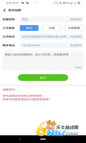 17703842388091_water