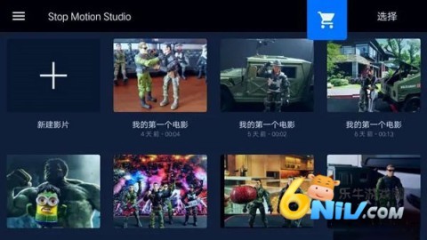 Stop Motion Studio ��1��ͼ