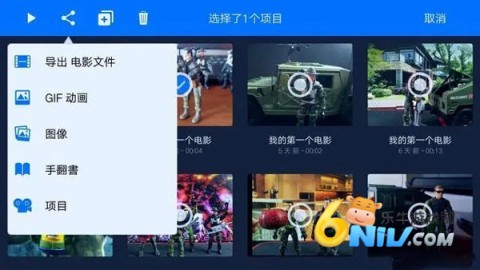 Stop Motion Studio ��9��ͼ