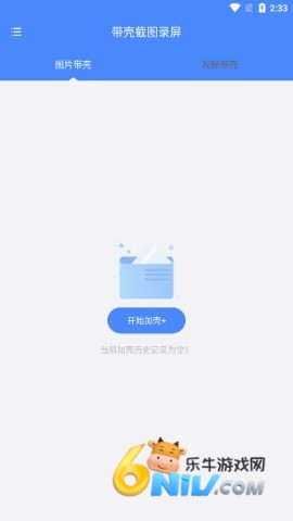 ���ǽ�ͼ¼�� ��2��ͼ