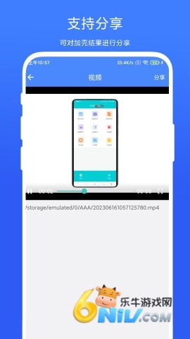 17720140359301_water