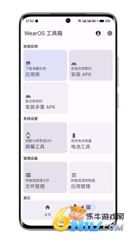 17721823431255_water