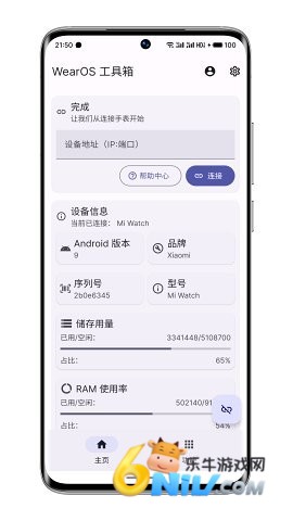 17721823443444_water