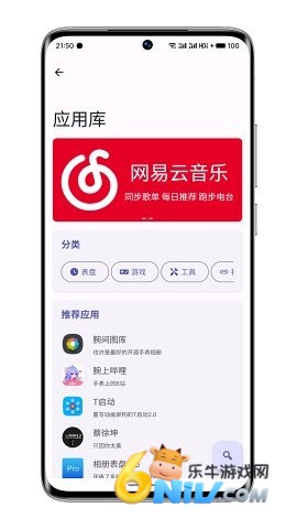 17721823435094_water