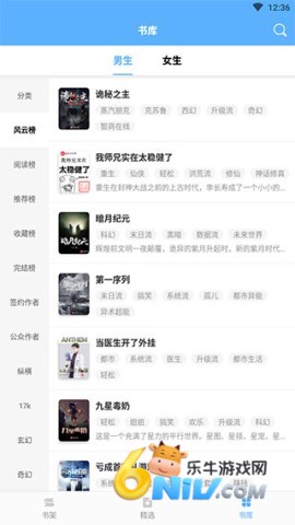 17721830152424_water