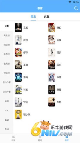 17721830163550_water