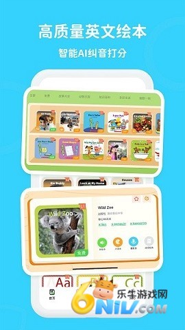 口语轻松学 第1张图