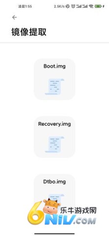 IMG助手安卓下载 IMG助手 第1张图