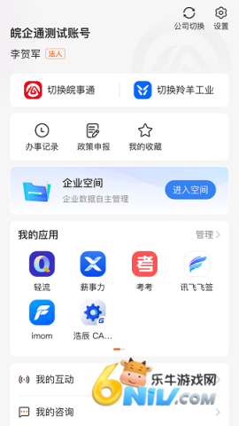 17722607177166_water