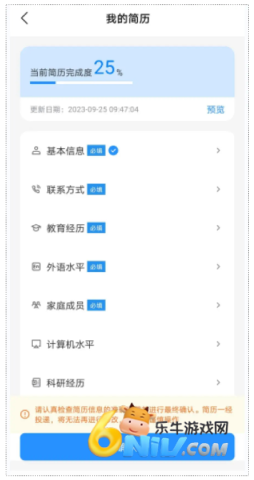 ����΢��Ƹ ��2��ͼ