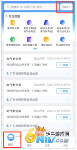 ����΢��Ƹ ��3��ͼ