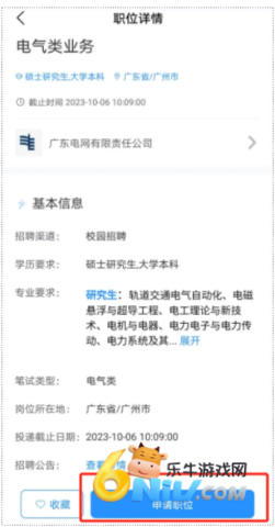 ����΢��Ƹ ��4��ͼ