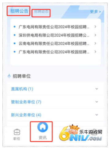 ����΢��Ƹ ��5��ͼ