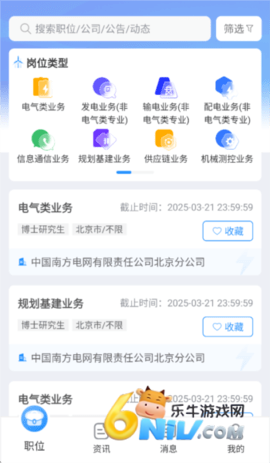 17721547025843_water