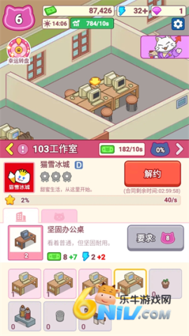 搬砖之王手机版 第2张图