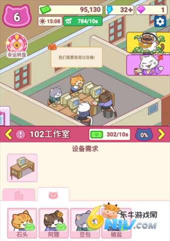 搬砖之王手机版 第3张图