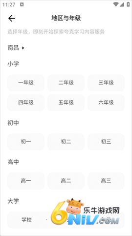 夸克学习 第3张图