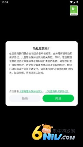 星球探险家最新版 第1张图