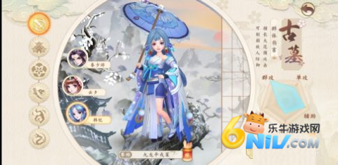 神雕侠侣2手机版 第1张图