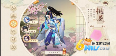 神雕侠侣2手机版 第3张图