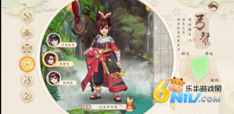 神雕侠侣2手机版 第4张图