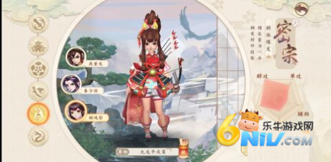 神雕侠侣2手机版 第5张图