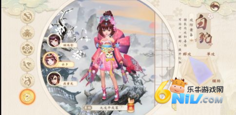 神雕侠侣2手机版 第6张图