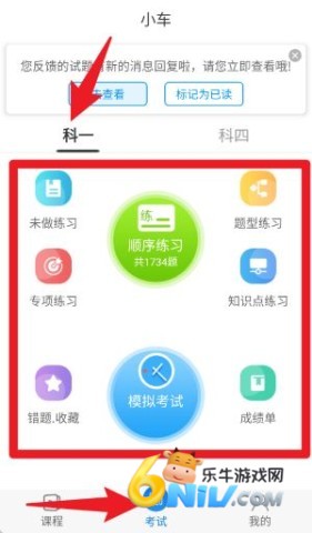 ��ѧ�����ϰ� ��4��ͼ