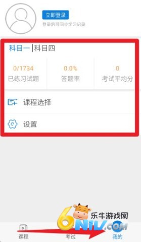 ��ѧ�����ϰ� ��5��ͼ