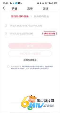 ��ͨ�칫 ��1��ͼ