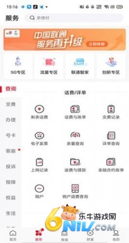 ��ͨ�칫 ��3��ͼ