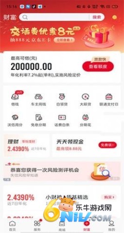 ��ͨ�칫 ��5��ͼ