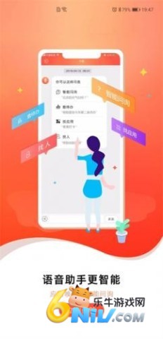 ��ͨ�칫 ��7��ͼ