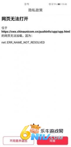 ��ͨ�칫 ��8��ͼ