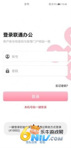 ��ͨ�칫 ��9��ͼ