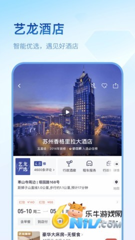 17720033671820_water