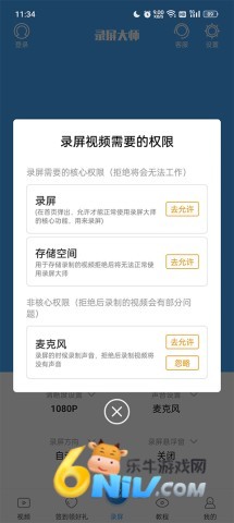 ¼����ʦ��׿�� ��3��ͼ