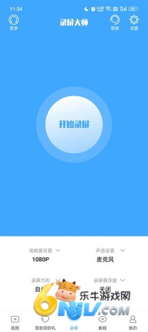 ¼����ʦ��׿�� ��1��ͼ