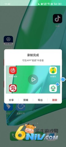 ¼����ʦ��׿�� ��4��ͼ