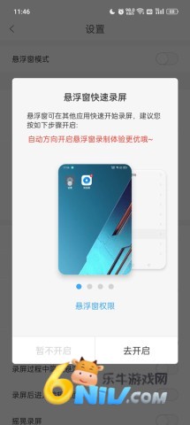 ¼����ʦ��׿�� ��2��ͼ