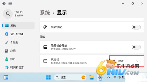 HyperDroid�����������ˣ� ��4��ͼ