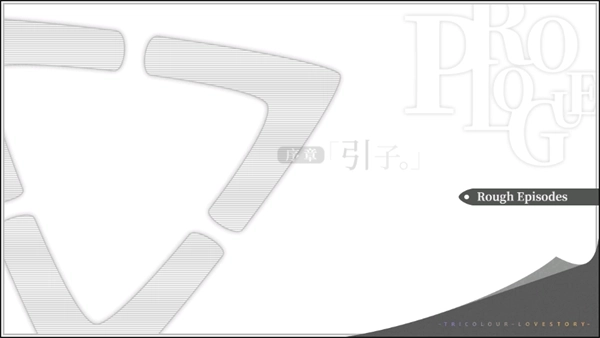 我们恋爱吧三色绘恋 第3张图