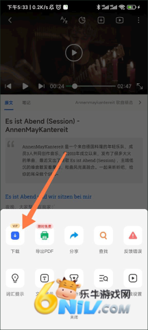 ÿ�յ������� ��3��ͼ