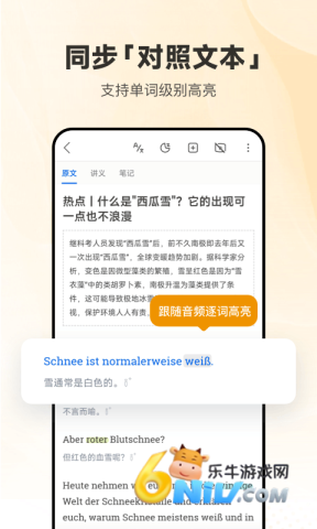 17703818647932_water