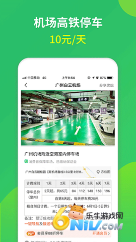 �Գ�λͣ�� ��2��ͼ