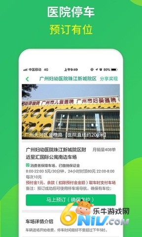 �Գ�λͣ�� ��1��ͼ