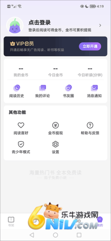 �������С˵ ��2��ͼ