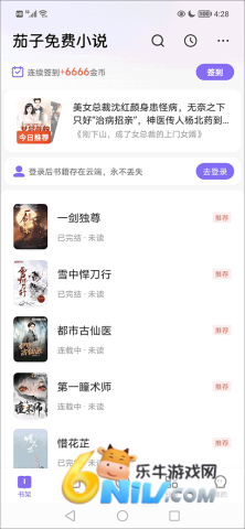 �������С˵ ��4��ͼ