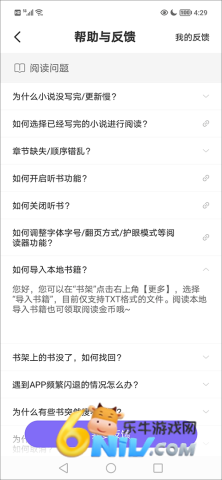 �������С˵ ��6��ͼ