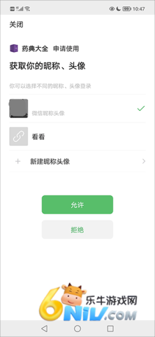 �й�ҩ�� ��3��ͼ